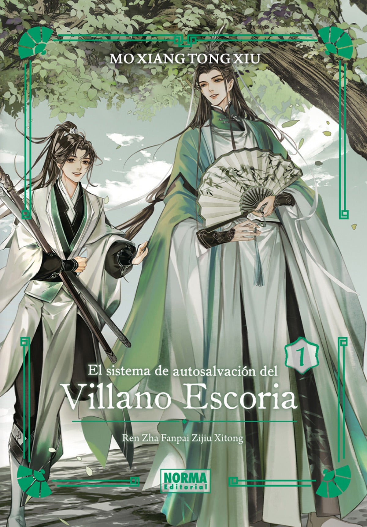 Sistema de autosalvacion del villano escoria, El. E.E