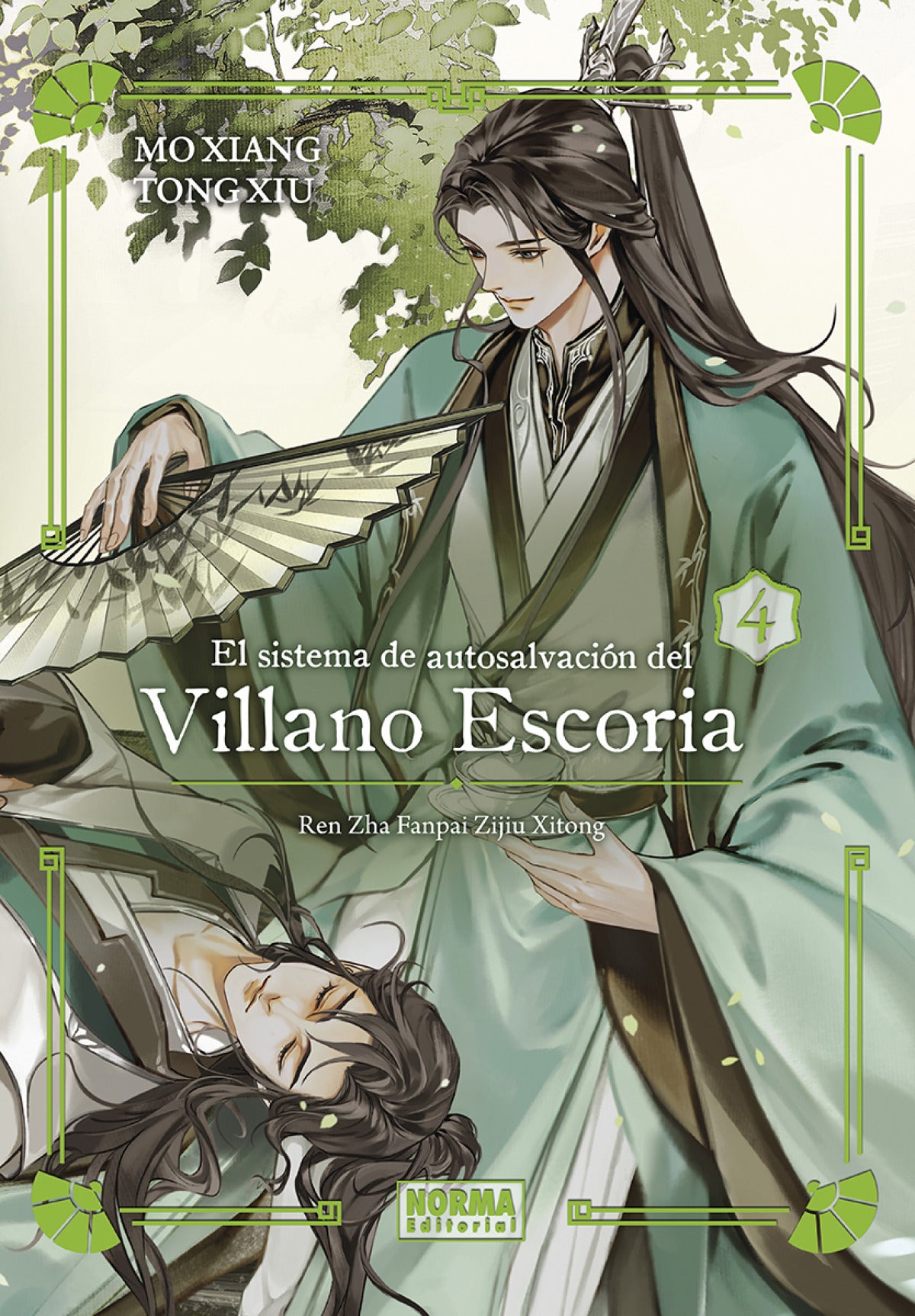 Sistema de autosalvación del villano escoria-Oferta