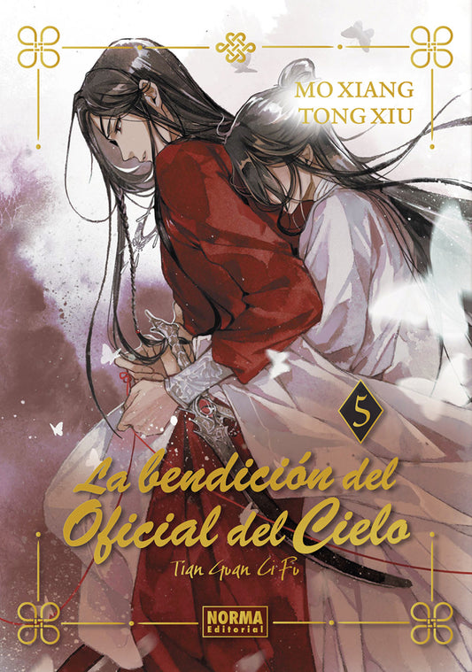 Bendición del oficial del cielo, La 5- Literatura